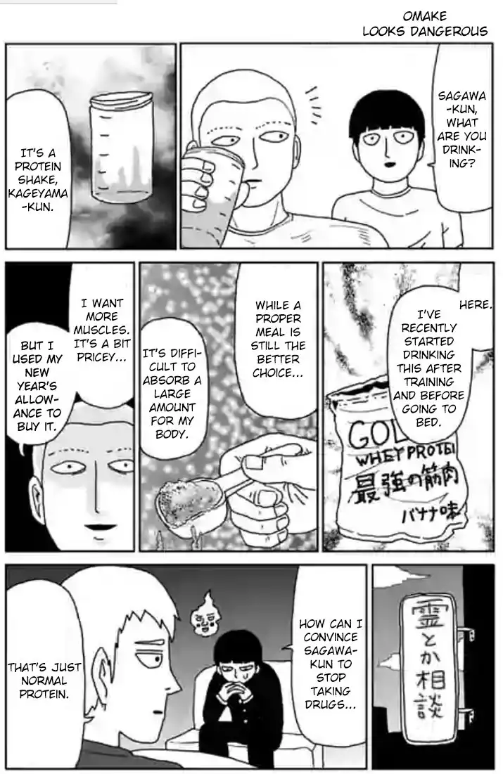 Mob Psycho 100 Chapter 90.011 11